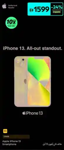 Carrefour Apple iPhone 13 Smartphone offer