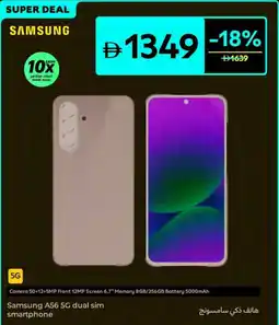 Carrefour Samsung A56 5G dual sim smartphone offer