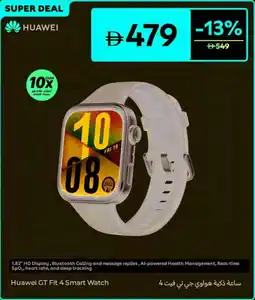 Carrefour Huawei GT Fit 4 Smart Watch offer