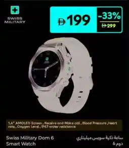 Carrefour Swiss Military Dom 6 Smart Watch offer