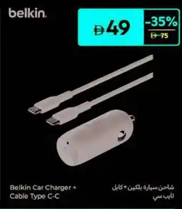 Carrefour Belkin Car Charger + Cable Type C-C offer