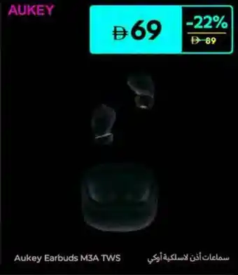 Carrefour Aukey Earbuds M3A TWS offer