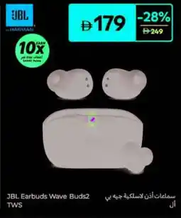 Carrefour JBL Earbuds Wave Buds2 TWS offer