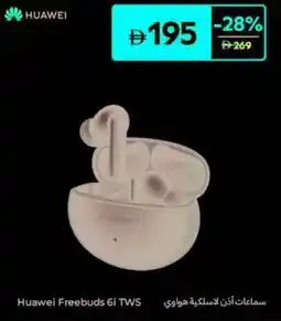 Carrefour Huawei Freebuds 6i TWS offer