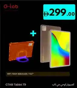 Carrefour GTAB Tablet T9 offer