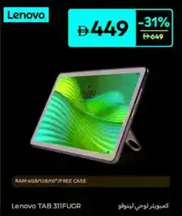 Carrefour Lenovo TAB 311FUGR offer