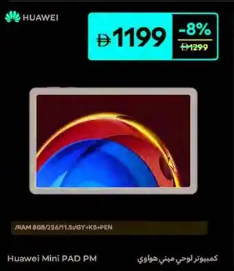 Carrefour Huawei Mini PAD PM offer