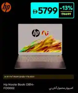 Carrefour Hp Noote Book OB14- FD0002 offer