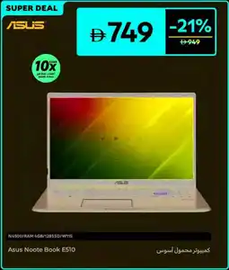 Carrefour Asus Noote Book E510 offer