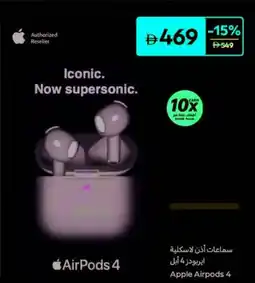 Carrefour Apple Airpods 4 offer