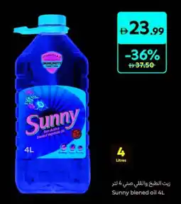 Carrefour Sunny Blened Oil offer