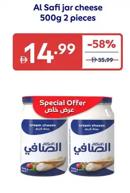 Carrefour Al Safi jar cheese offer