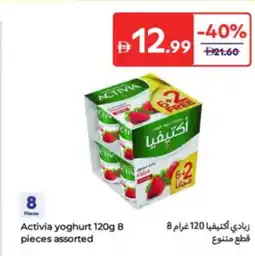 Carrefour Activia yoghurt assorted offer