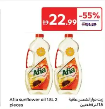 Carrefour Afia sunflower oil offer