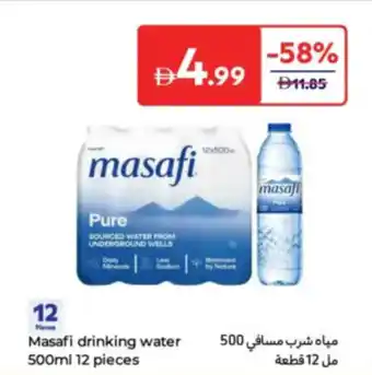 Carrefour Masafi drinking water offer