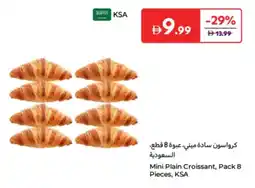 Carrefour Mini Plain Croissant offer
