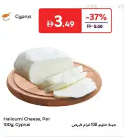 Carrefour Halloumi Cheese offer