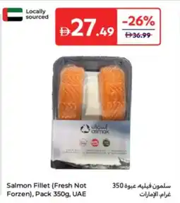 Carrefour Salmon Fillet offer