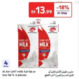 Carrefour Al Ain UHT milk full fat or low fat offer