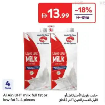 Carrefour Al Ain UHT milk full fat or low fat offer