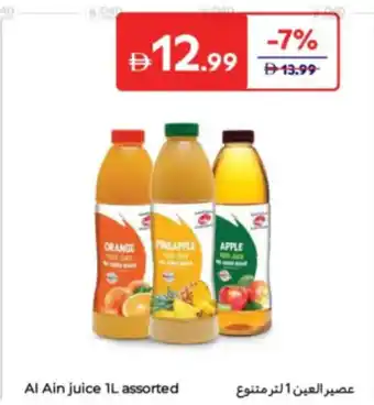 Carrefour Al Ain juice assorted offer