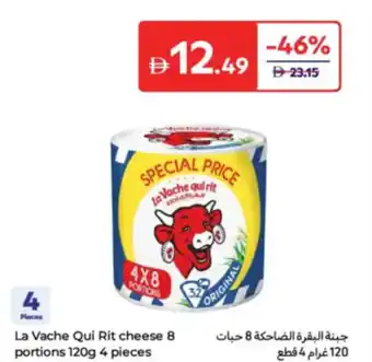 Carrefour La Vache Qui Rit cheese 8 portions offer