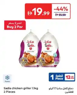 Carrefour Sadia Chicken Griller offer