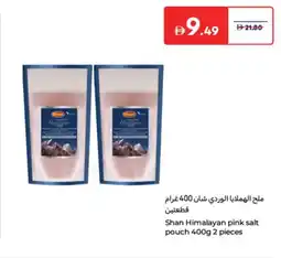 Carrefour Shan Himalayan pink salt pouch offer