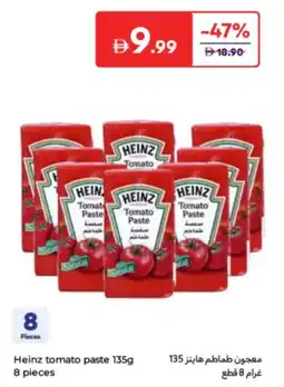 Carrefour Heinz tomato paste offer