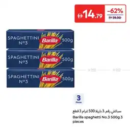 Carrefour Barilla spaghetti No.3 offer