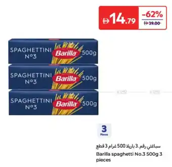 Carrefour Barilla spaghetti No.3 offer