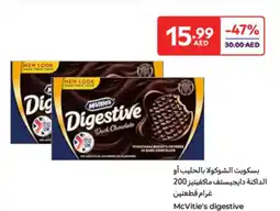 Carrefour McVitie's Digestive offer