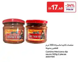 Carrefour Cantina Mexicana dip sauce Assorted offer