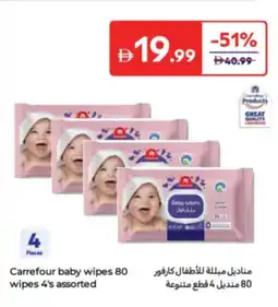 Carrefour Carrefour baby wipes assorted offer