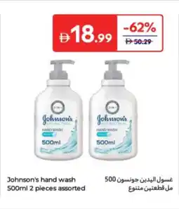 Carrefour Johnson's hand wash assorted offer