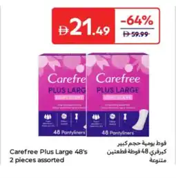 Carrefour Carefree Plus Large assorted offer