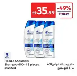 Carrefour Head & Shoulders Shampoo assorted offer