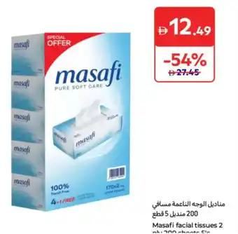 Carrefour Masafi facial tissues offer