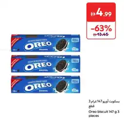 Carrefour Oreo Biscuit offer