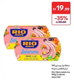 Carrefour Rio Mare salatuna assorted offer