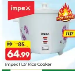 Al Madina IMPEX Rice Cooker offer