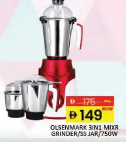 Mango Hypermarket LLC OLSENMARK Mixer / Grinder offer