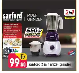 Shaklan SANFORD Mixer / Grinder offer
