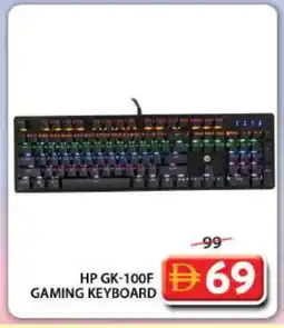 Grand Hyper Market HP Keyboard / Mouse offer