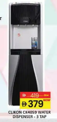Mango Hypermarket LLC CLIKON Water Dispenser offer