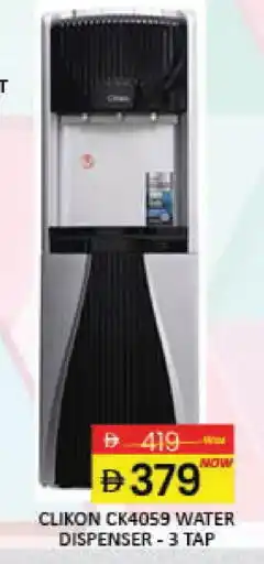 Mango Hypermarket LLC CLIKON Water Dispenser offer