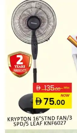 Al Madina KRYPTON Fan offer
