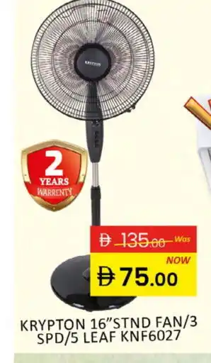 Al Madina KRYPTON Fan offer