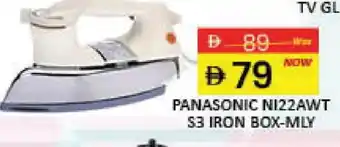 Mango Hypermarket LLC PANASONIC Ironbox offer