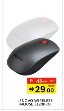 Al Madina LENOVO Keyboard / Mouse offer